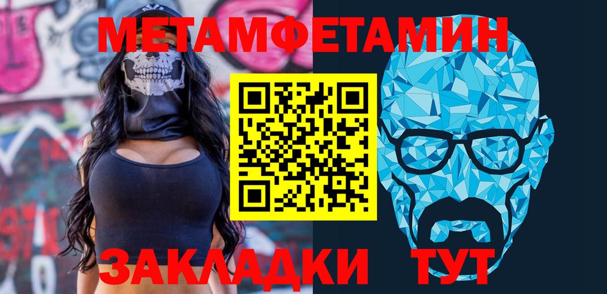 Амфетамин VHQ  Котлас 