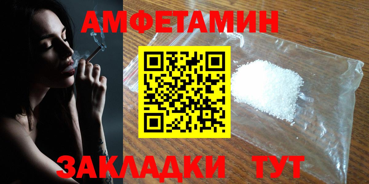 MEGA вход  Амфетамин 98%  Вход с VPN  Котлас 