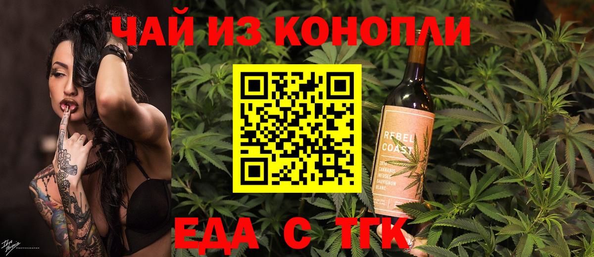 Котлас  Canna-Cookies марихуана  Вход с VPN 