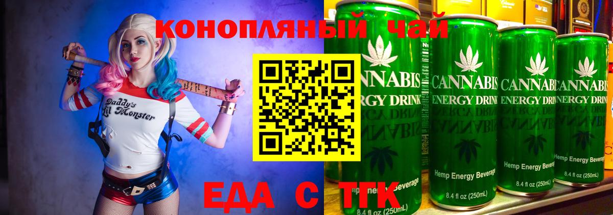 NBOMe  Котлас  ГАШ  Канабис  Меф МЯУ МЯУ   МЕФ  Cocaine  Вход с VPN 