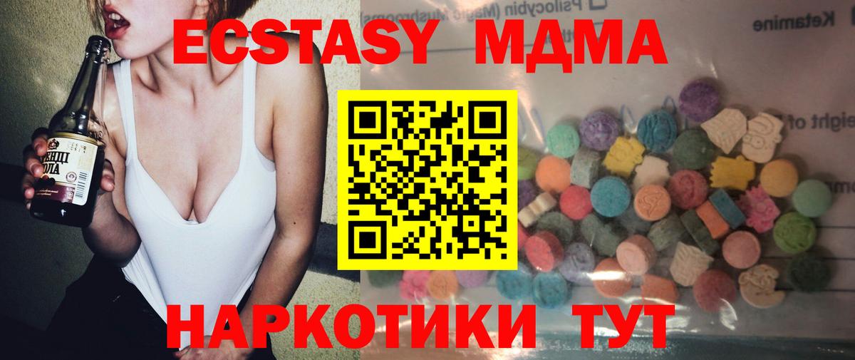 Экстази VHQ Котлас