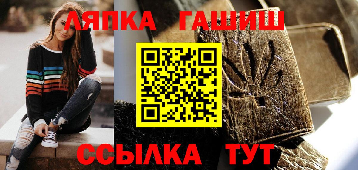 ГАШИШ  ГАШИШ гашик  Котлас  ГАШ AMNESIA HAZE 