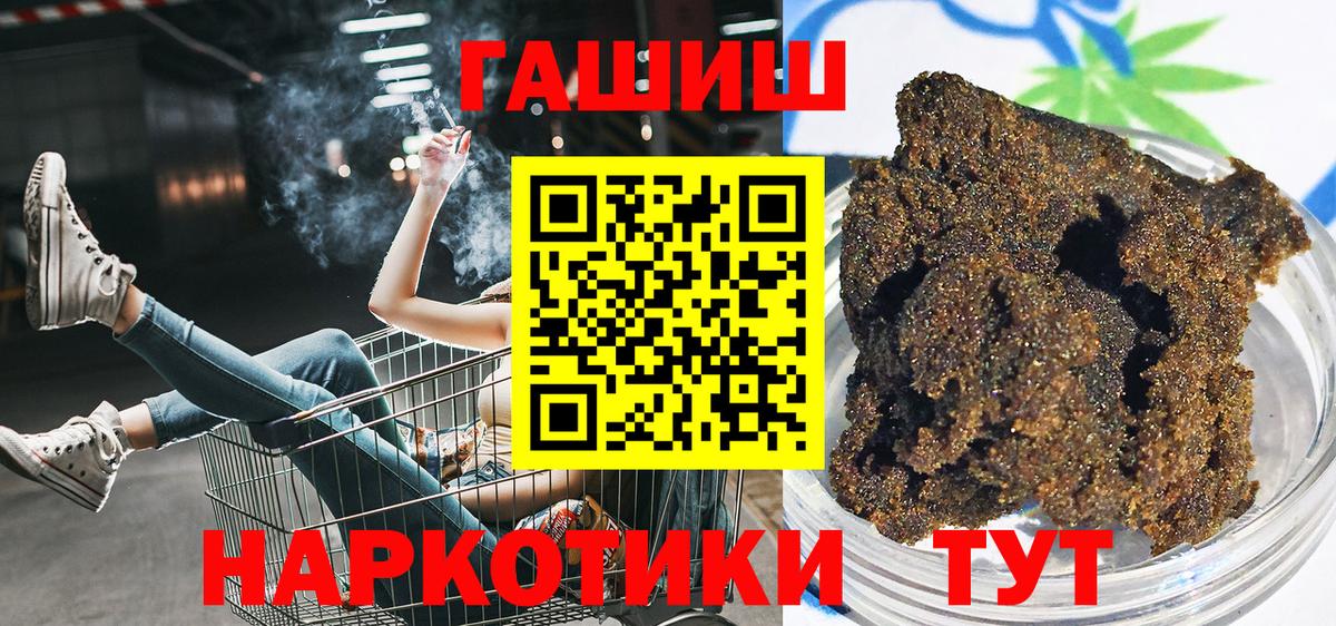Гашиш AMNESIA HAZE Котлас