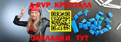 каннабис Беслан