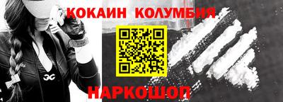 каннабис Беслан