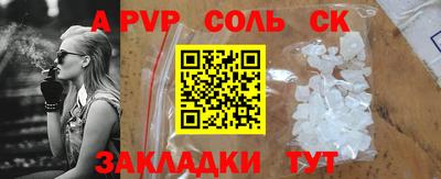 молекула духа Коммунар