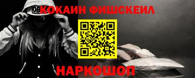 шишки Берёзовский