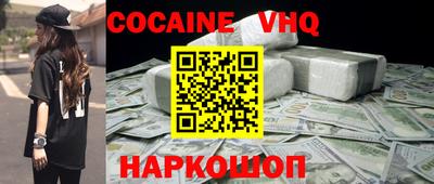 скорость mdpv Кинель