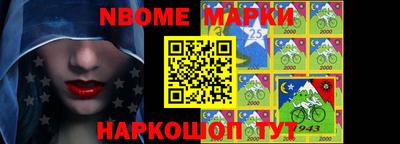 каннабис Беслан