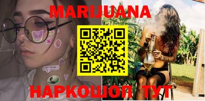 каннабис Беслан