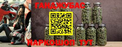 таблы Комсомольск-на-Амуре