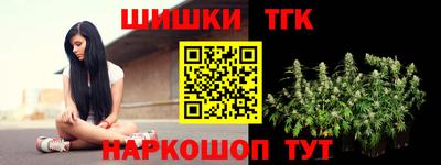 каннабис Беслан