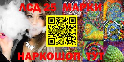 молекула духа Коммунар