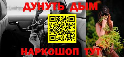 марки nbome Конаково