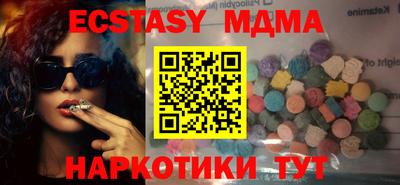 молекула духа Коммунар