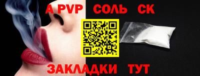 скорость mdpv Кинель