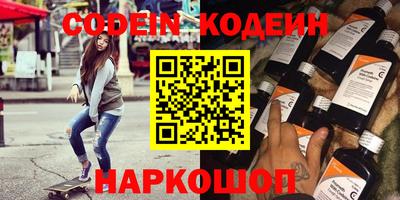 каннабис Беслан