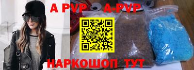 марки nbome Конаково