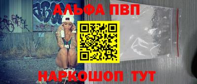 каннабис Беслан