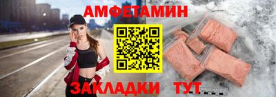 таблы Комсомольск-на-Амуре