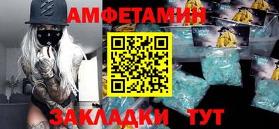 шишки Берёзовский