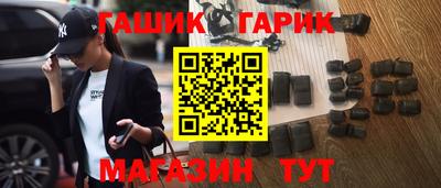 молекула духа Коммунар