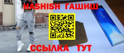 шишки Берёзовский