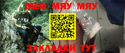 скорость mdpv Кинель