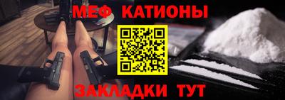 каннабис Беслан