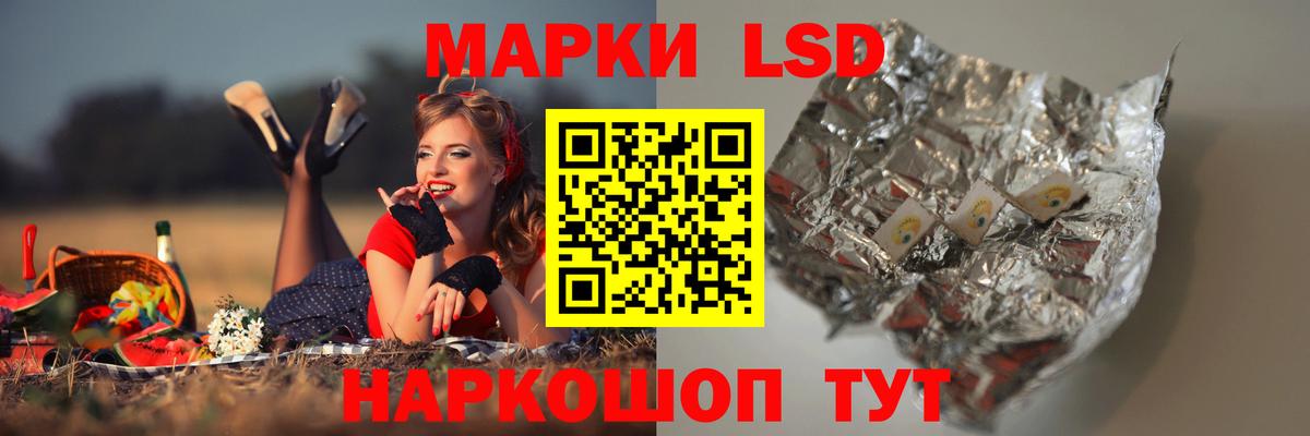Котлас  LSD-25 экстази кислота  Вход с VPN  ЛСД экстази ecstasy 