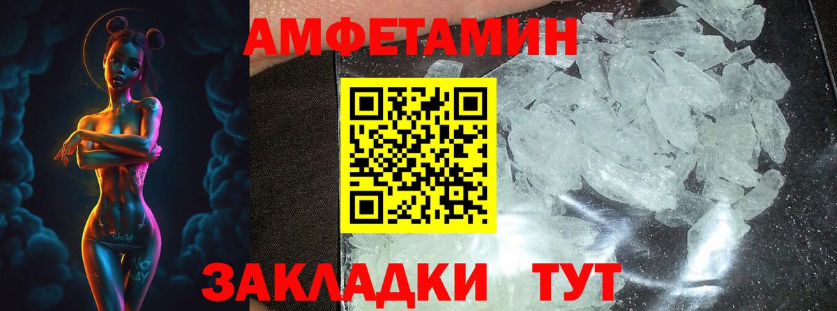 Первитин пудра  Вход с VPN  Котлас  Первитин пудра 