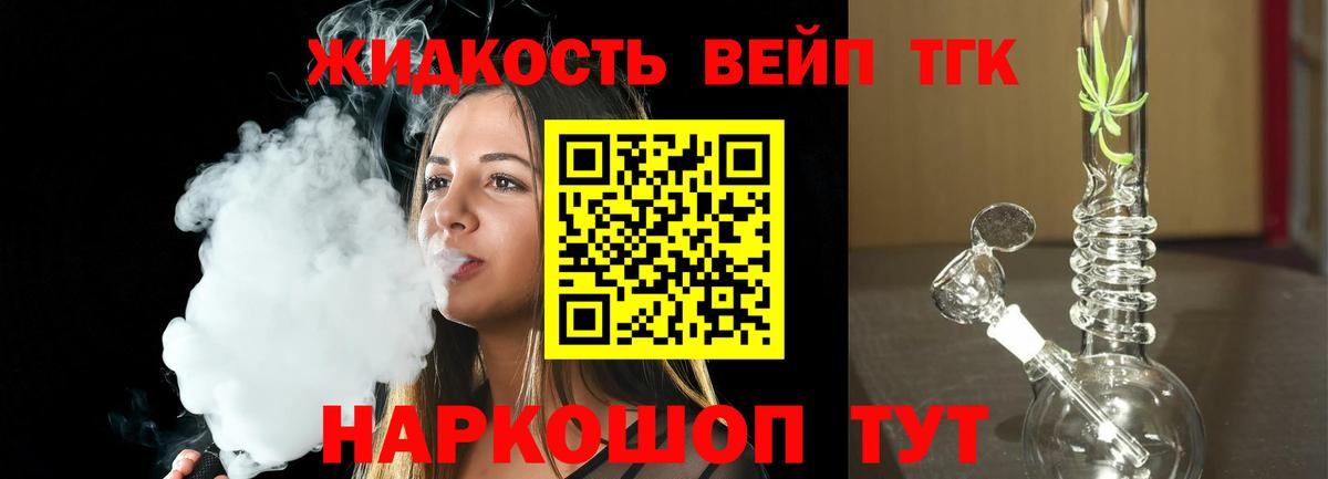 ссылка на мегу зеркало  ТГК Wax  купить   Вход с VPN  Котлас  Дистиллят ТГК вейп с тгк 