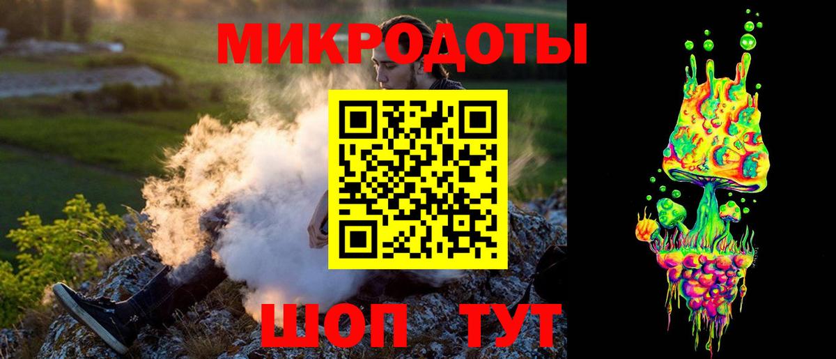 Галлюциногенные грибы мицелий Котлас