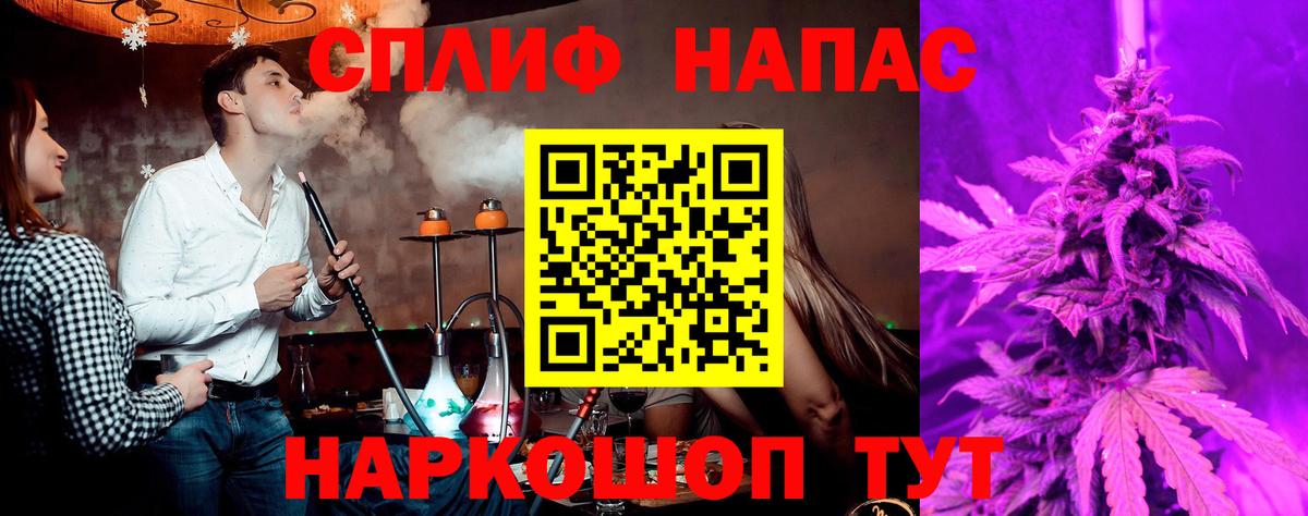 Котлас  Шишки марихуана конопля  МАРИХУАНА VHQ  Каннабис OG Kush  Вход с VPN 